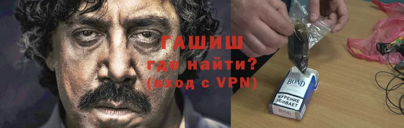 ГАШИШ VHQ  Кириши 