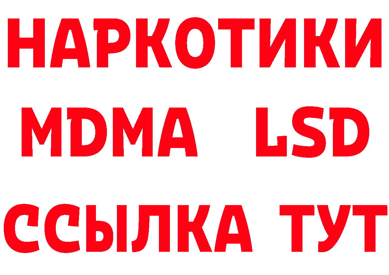 Где продают наркотики? даркнет официальный сайт Кириши