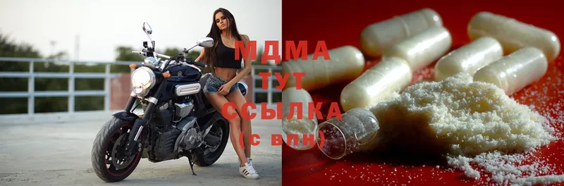 MDMA crystal Кириши