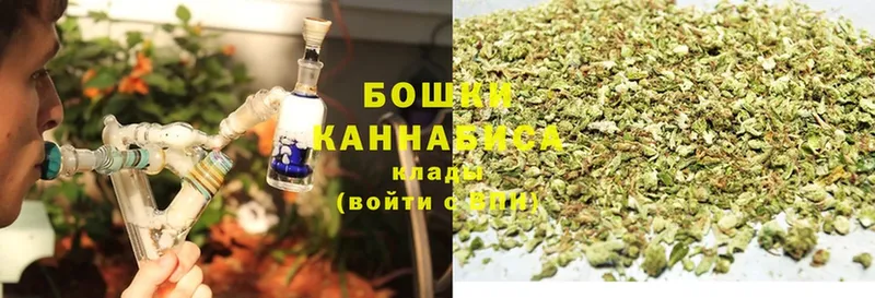 Шишки марихуана Ganja  Кириши 